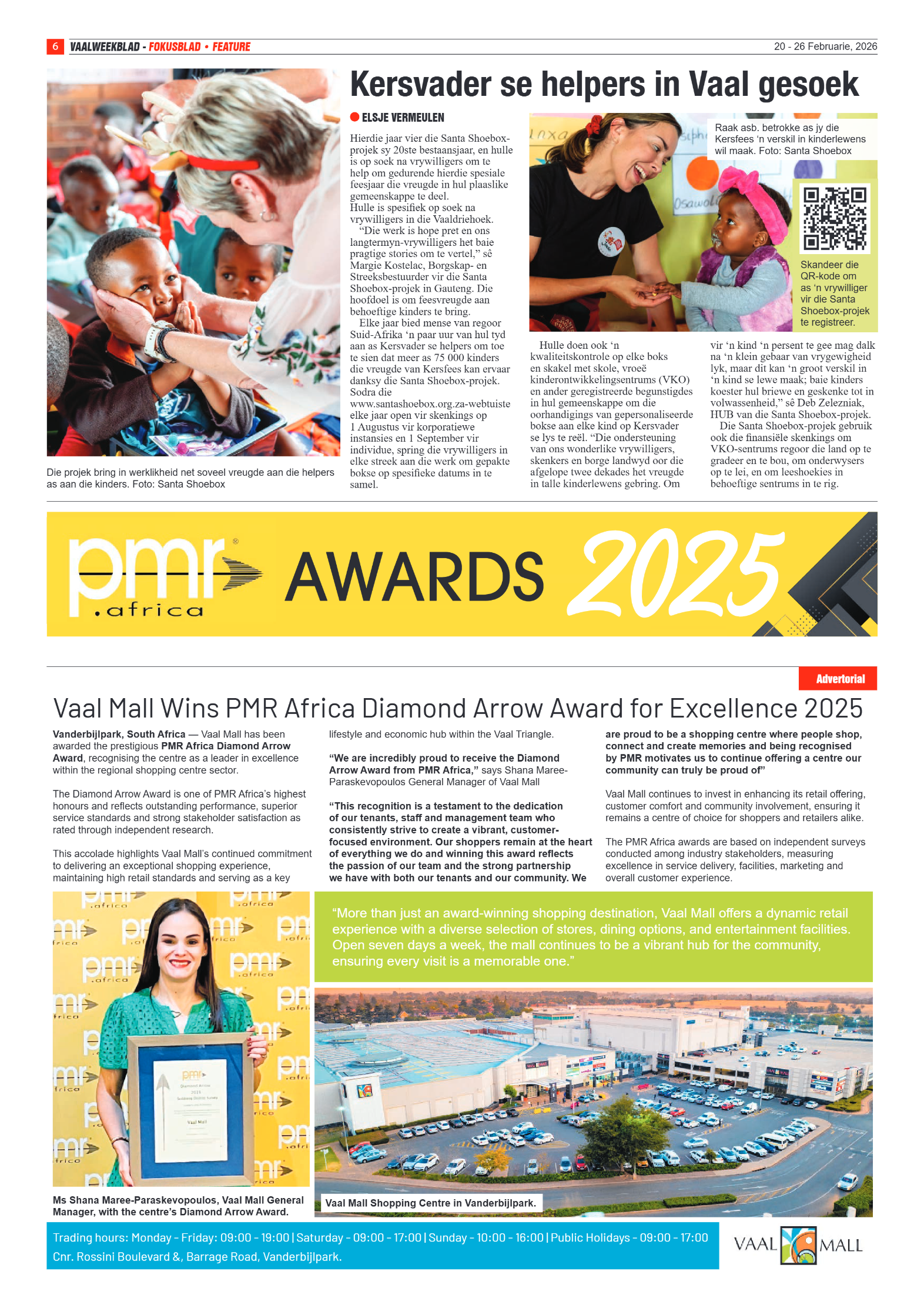 PMR AWARDS 2025 page 1