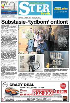 STER SOUTH 3 August – 6 August 2021