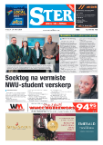 Ster North – 21 July 2026